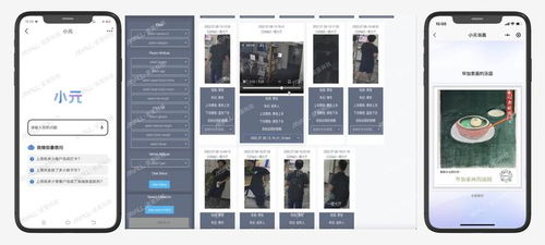 对话爱莫科技杨恒 AI公司持续盈利的基石——产品与市场匹配