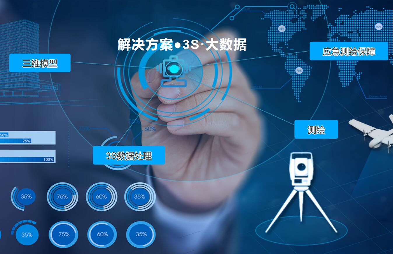 3秒大数据解决方案 云交易中心引领数据处理服务新纪元